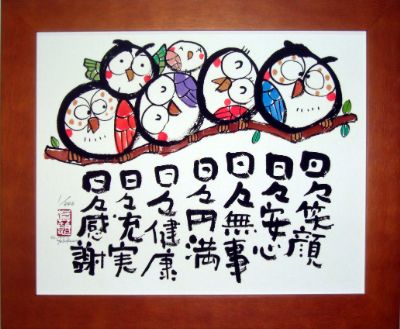 YSE-001    　　 日々笑顔